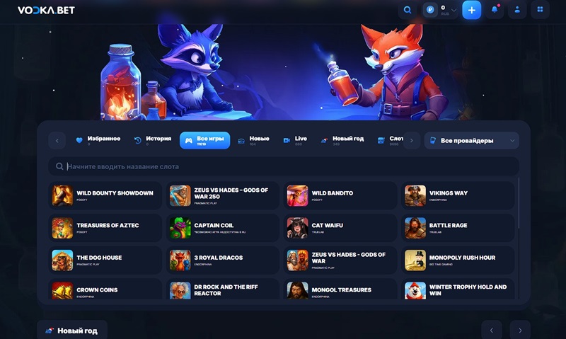 Главная страница