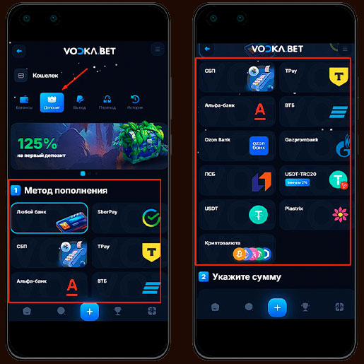 Способы оплаты