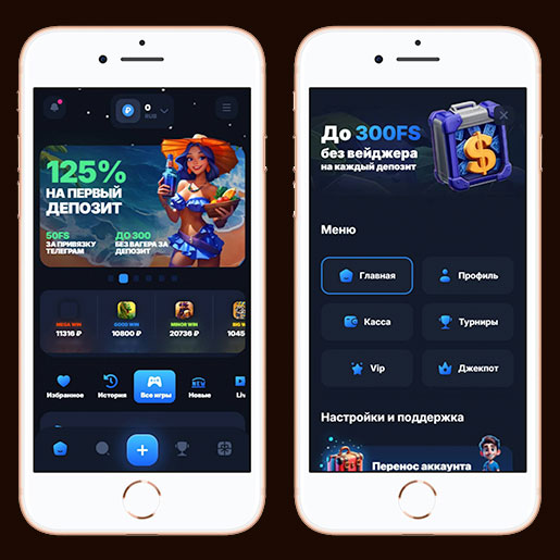 Главная страница площадки