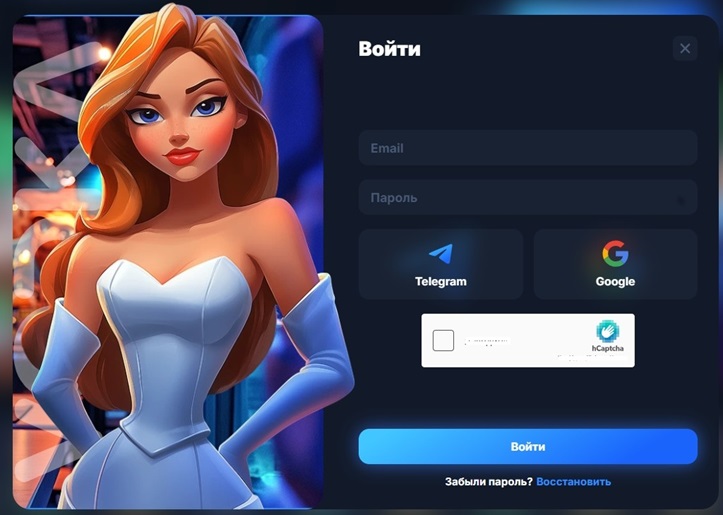 Авторизация на сайте